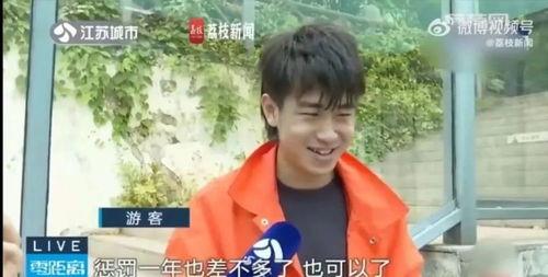 网红周珊吃瓜,吃瓜背后的故事与真相